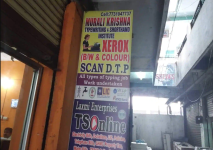 Murali Krishna Typewriting Shorthnad & Computer Institute - Habsiguda - Hyderabad