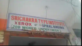 Sri Chakra Typing Institute - Jeedimetla - Hyderabad
