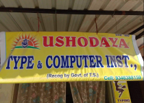 Sri Ushodaya Computer & Type Institute - Dilsukhnagar - Hyderabad