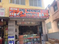 New Bhagwan Electricals - Warje - Pune