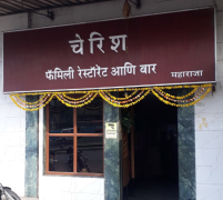 Cherish Restaurant - Mira Road - Thane