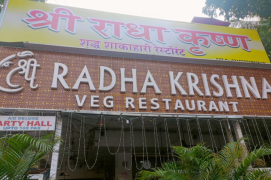Shree Radhakrishna Restaurant - Mira Road - Thane