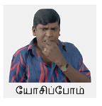 Tamil Vadivelu Stickers