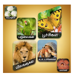 Theriyuma Learn GK in Tamil