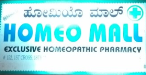 Homeo Mall - Indiranagar - Bengaluru