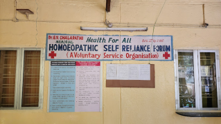 Dr. G V Chalapathi - C V Raman Nagar - Bengaluru