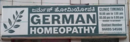 German Homeopathy - Indiranagar - Bengaluru
