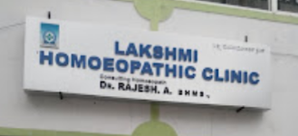 Lakshmi Homeopathic Clinic - Jayanagar 7th Block - Bengaluru