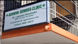 Ashwini Homeo Clinic - Banashankari 2nd Stage - Bengaluru