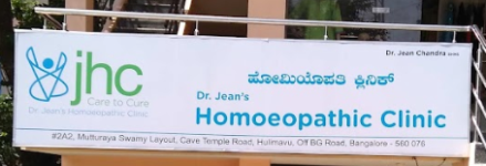 Dr. Jean Chandra (Drjean