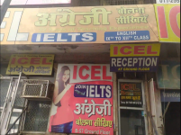 Icel - Krishna Park - Delhi