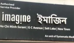 Imagine Cc2 - Hatiara - Kolkata