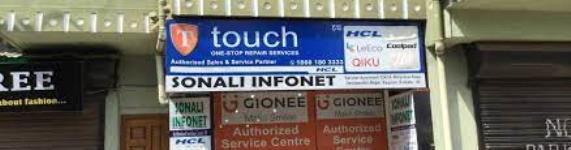 Sonali Infonet - Baguiati - Kolkata