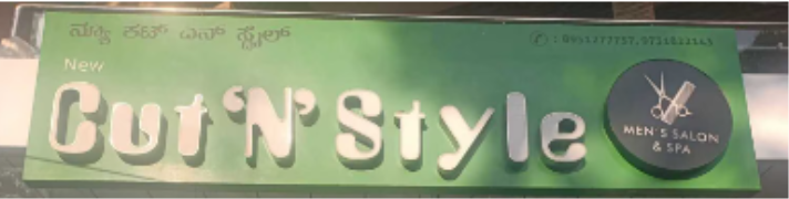 Cut N Style - Malleswaram - Bangalore