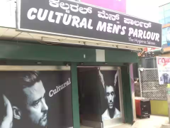 Cultural Family Salon - Rajajinagar - Bangalore