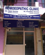 Homeopathic Clinic - Govindpuram - Ghaziabad