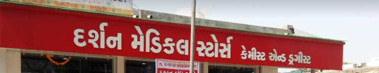 Darshan Medical Store - Paldi - Ahmedabad