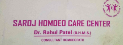 Saroj Homeo Clinic - Ahmedabad GPO - Ahmedabad
