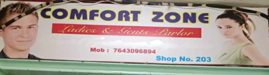 Comfort Zone - Luby Circular Road - Dhanbad