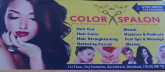 Color Spalon - Saraidhela - Dhanbad
