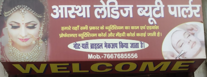 Astha Ladies Beauty Parlour - Damodarpur - Dhanbad