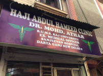 Haji Abdul Hameed Clinic - Turkman Gate - Delhi