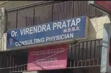 Dr. Virendra Pratap - Lajpat Nagar 1 - Delhi