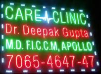 Care Clinic Dr. Deepak Gupta Mbbs Md Dr Mrs. K Gupta Gynae - Mohan Garden - Delhi