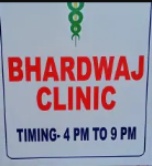 Bhardwaj Clinic - Mohan Garden - Delhi