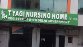 Tyagi Nursing Home - Ashok Nagar - Delhi