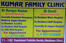 Kumar Familiy Clinic - Sector 75 - Noida