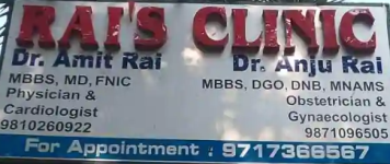 Rais Clinic - Raj Nagar - Ghaziabad