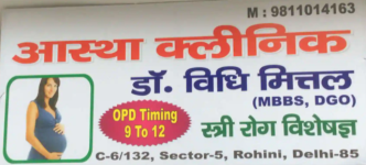 Aastha Clinic - Rohini - Delhi