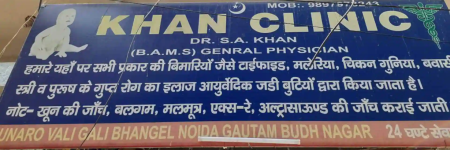 Khan Clinic - Bhangel - Noida
