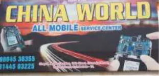 China World - Gandhipuram - Coimbatore