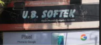 U B Softek - RS Puram - Coimbatore