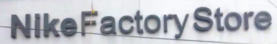 Nike Factory Store - Jayanagar - Bengaluru