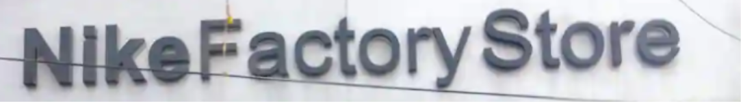 Nike Factory Store - HSR Layout - Bengaluru