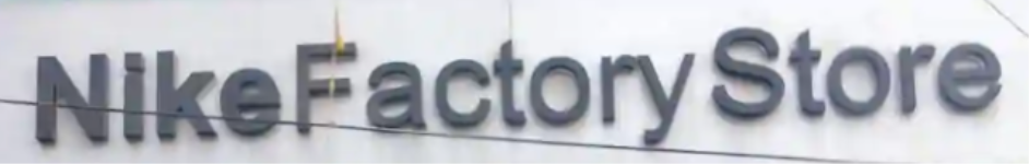 Nike Factory Store - Rajajinagar - Bengaluru