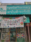 Apollo Pharmacy - Lala Lajpat Rai Marg - Delhi