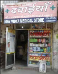 New Vidya Medical Store - Ansal Palam Vihar - Gurugram