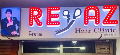 Reyaz Hair Clinic - Ulubari - Guwahati