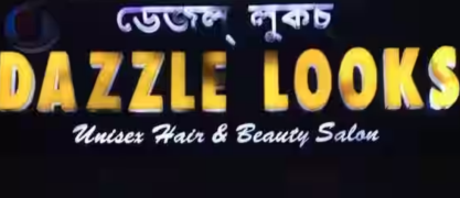 Dazzle Looks Unisex Hair & Beauty Salon - Tiniali - Guwahati