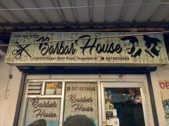 Barbar House - Lachit Nagar - Guwahati