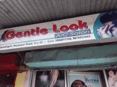 Gentle Look Salon - Ganeshguri - Guwahati