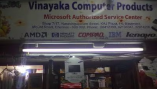 Vinayaka Computers - Tiruvottiyur - Chennai
