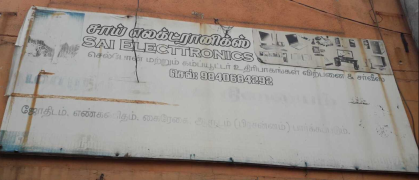Sai Electronics - Pammal - Chennai