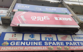 Padmavathi Automobiles - Amberpet - Hyderabad