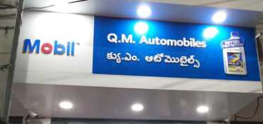 Qm Automobiles - Yakutpura - Hyderabad