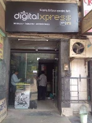 Reliance Digital Express Mini - Janakpuri - Delhi
